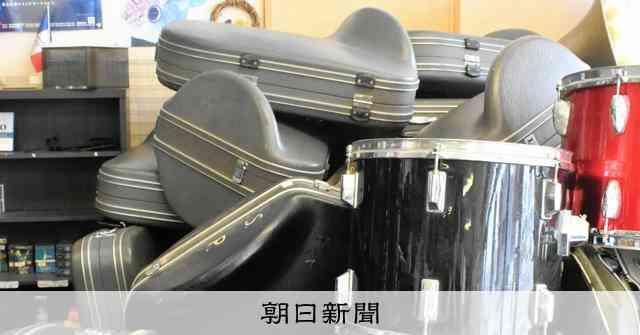 捨てられる楽器、少子化で減りゆく吹奏楽部　そして迫る地域移行の波：朝日新聞