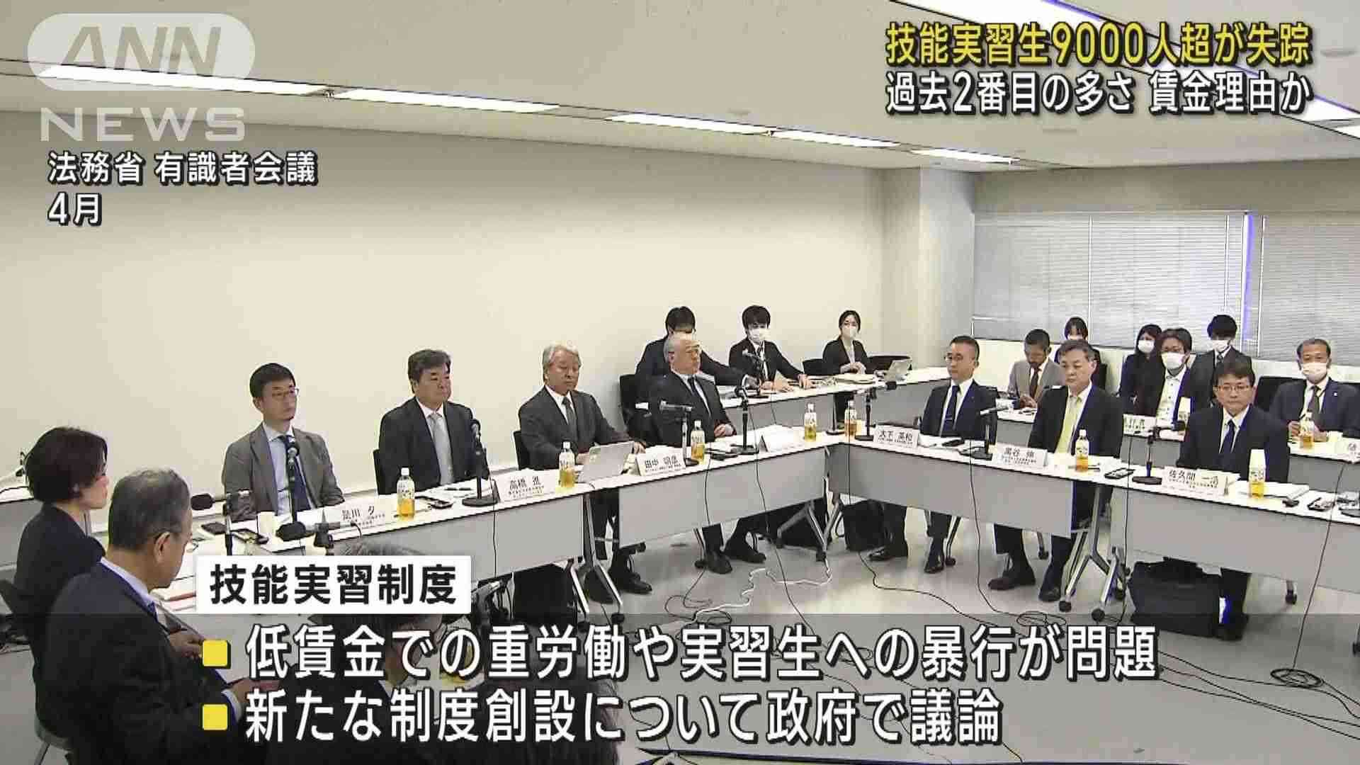 去年の技能実習生の失踪者は9000人超　過去2番目の多さに　政府は新制度創設を検討
