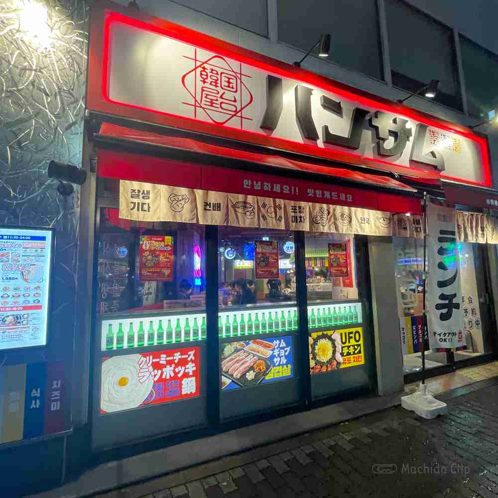 個人的に魅力に感じない店