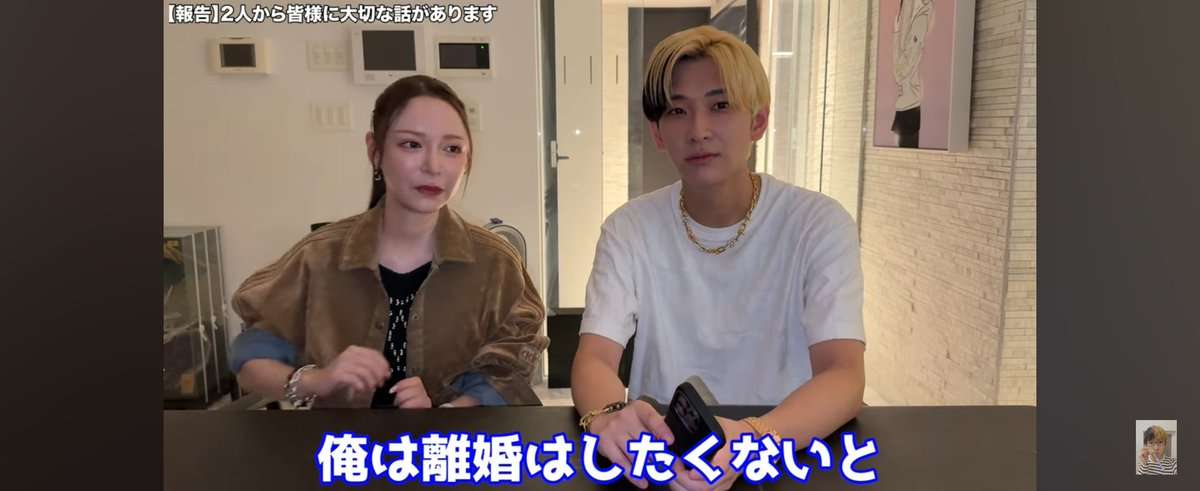 ヒカル　妻・進撃のノアと『オープンマリッジ』選択「俺は離婚はしたくない。でも浮気もしたい」　合意のもと配偶者以外の異性ともOKに