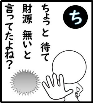 新型コロナワクチン接種の一律推奨終了、今後は医師と相談を－米当局