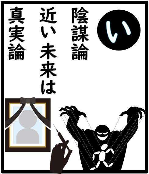 新型コロナワクチン接種の一律推奨終了、今後は医師と相談を－米当局
