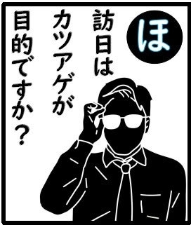 新型コロナワクチン接種の一律推奨終了、今後は医師と相談を－米当局
