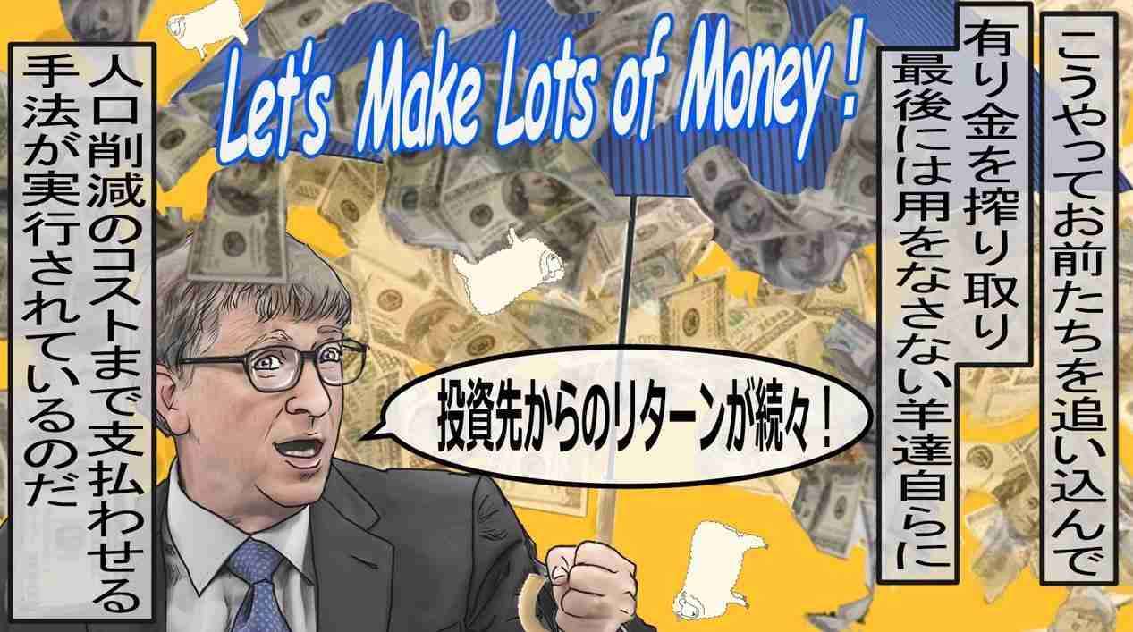 新型コロナワクチン接種の一律推奨終了、今後は医師と相談を－米当局