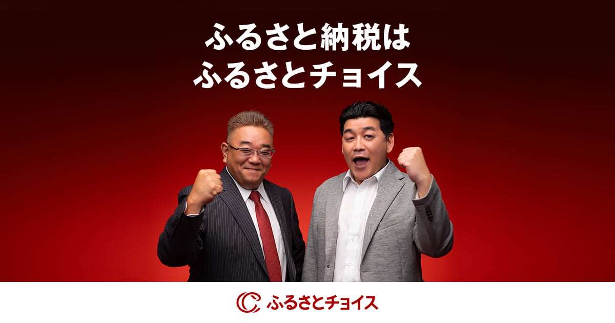 北海道鶴居村のふるさと納税 お礼の品ランキング【ふるさとチョイス】