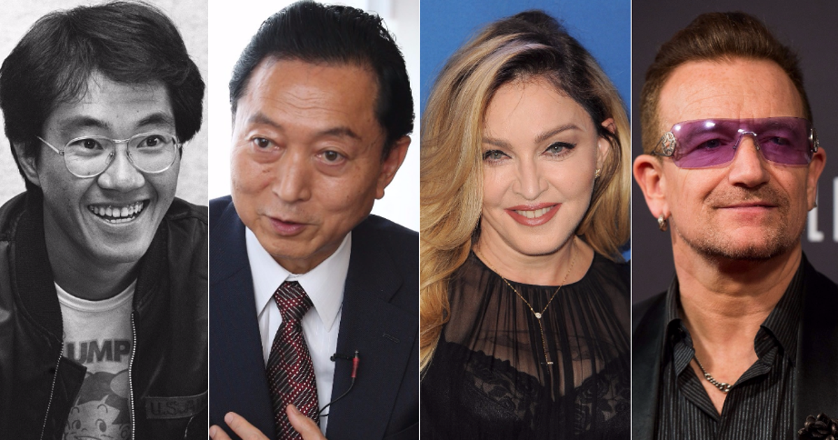 パラダイス文書って何？ 鳥山明さん、鳩山由紀夫・元首相の名前も | ハフポスト WORLD