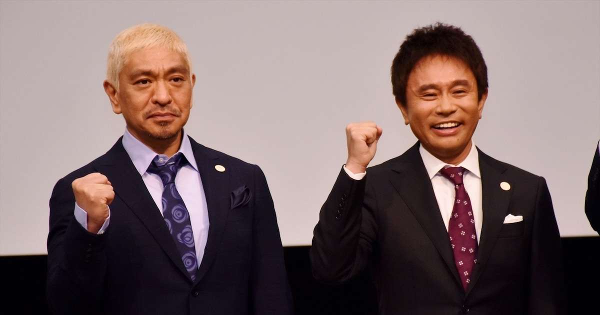 「ダウンタウンチャンネル（仮称）」11月1日開始　ダウンタウンによる新配信サービス - お笑いナタリー