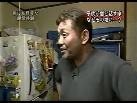 #18【江原啓之】今、霊界の扉が開かれる…!世にも奇妙な超常体験!【こたえてちょーだい!】