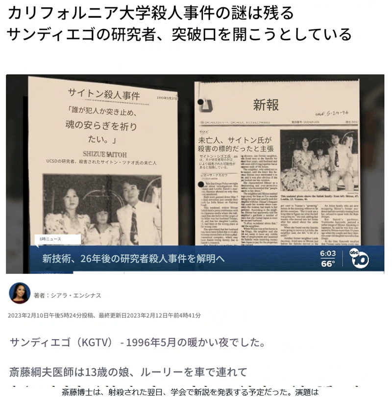 大摩邇（おおまに） : 奴らは、人を救う治療法は本気でつぶしにかかってきます。