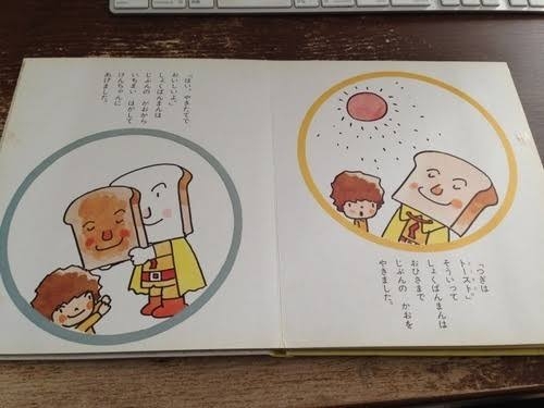 【急募】パンの耳の大量消費