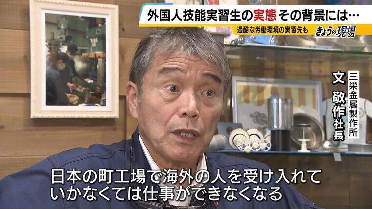 「もう自信が持てない」就労中の事故で右手切断した元技能実習生「会社から辞めてと言われた」　ベトナム人技能実習生の「25人に1人」が不当な扱いなど受け失踪...不法滞在・不法就労に