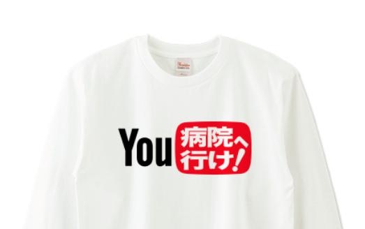 高市早苗氏を応援する議員にまとわりつく裏金、旧統一教会　小林鷹之氏の出馬には「保守の票が割れる」の声