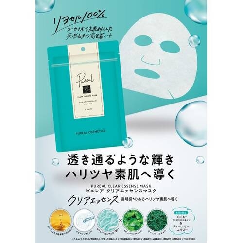 おすすめシートマスク