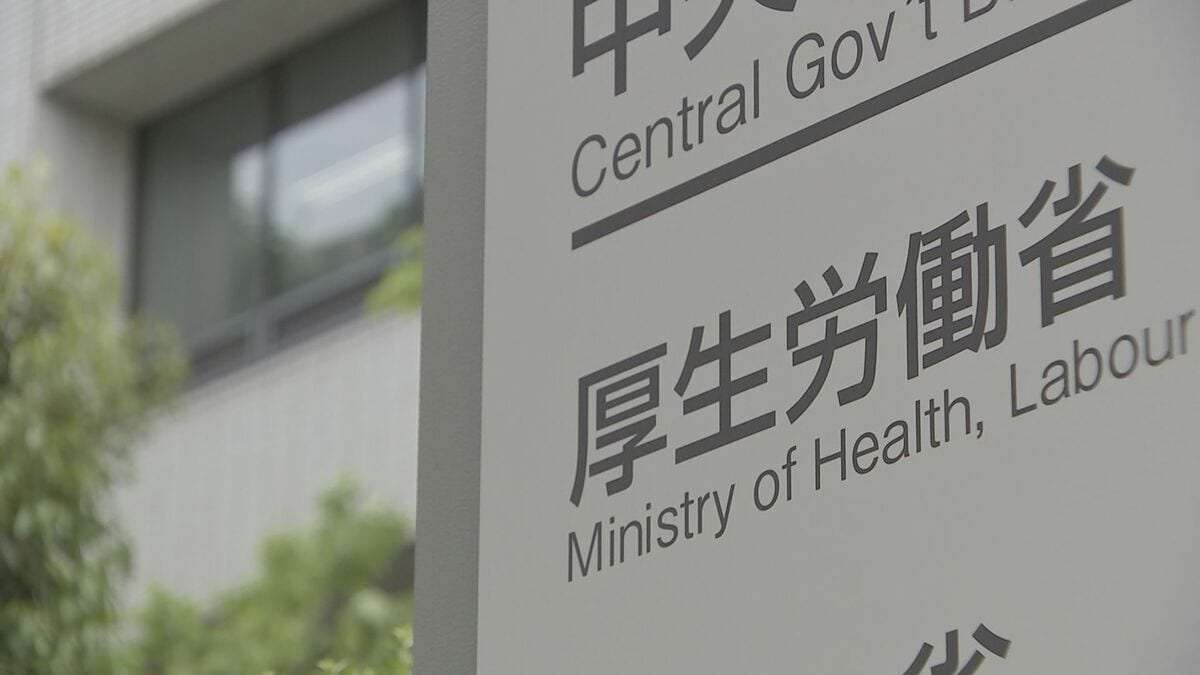 【速報】エムポックス重症型が日本国内で初確認　アフリカに渡航歴ある20代女性　厚生労働省 | TBS NEWS DIG