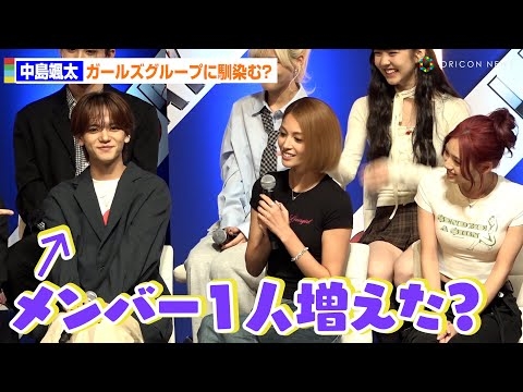 FANTASTICS中島颯太、ガールズグループの並びに違和感なく馴染んでしまう　“LDH PERFECT YEAR 2026”解禁イベント