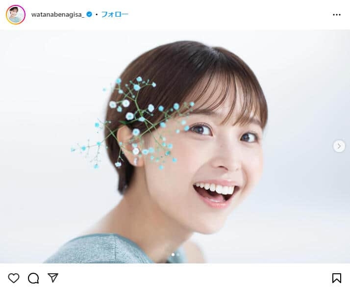 元フジ渡邊渚アナ、体重「50キロ以上を目指したい」　昨年から9キロ減...「今は体重を増やしているところ」: J-CAST ニュース