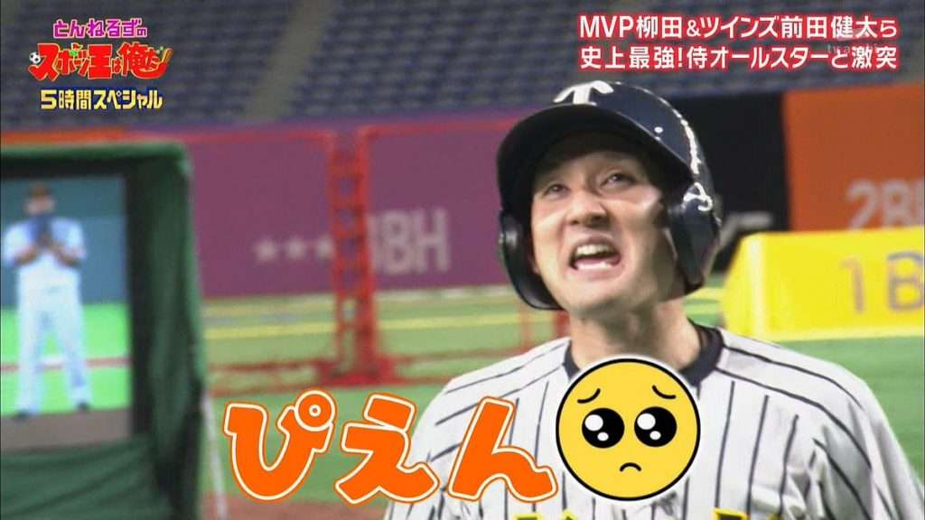 いろんな前後の画像トピ