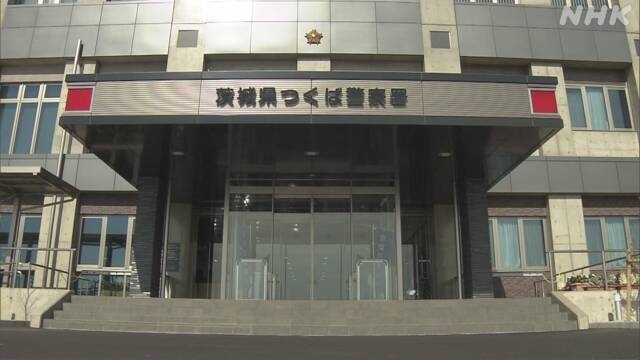 「保育園に送るの忘れた」2歳児死亡 父親が車内に7時間放置か | NHKニュース