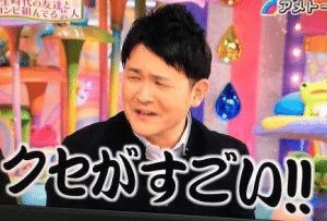 「想像の斜め上」前橋・42歳女性市長　妻帯者部下との“ラブホ密会”のなか“2文字の一人称”にもネット騒然