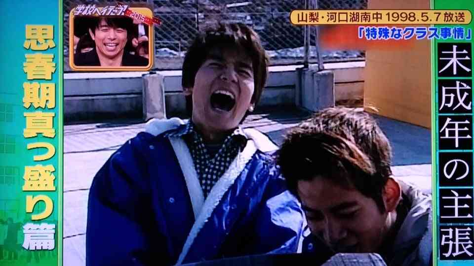 『学校へ行こう!』で好きだったコーナー