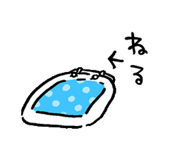なんだか眠くてたまらない