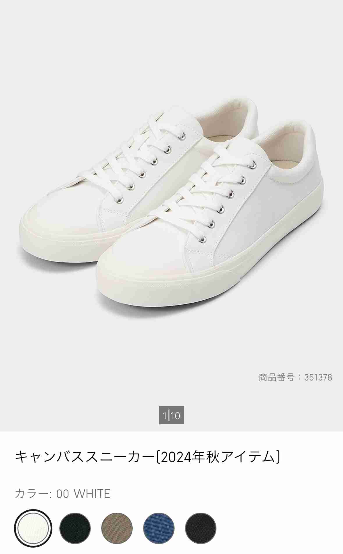 ユニクロ・GUで復活してほしいアイテムpart2