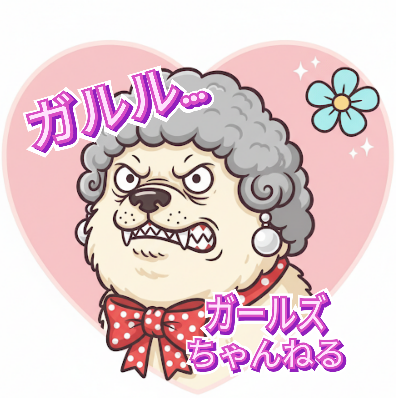 ガールズちゃんねるのキャッチコピーを考えよう