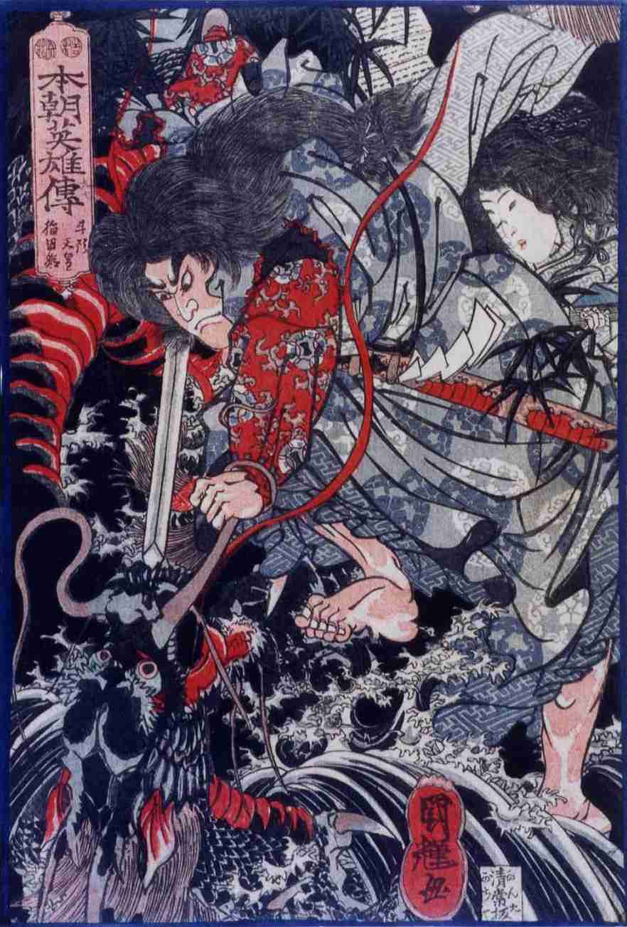 古事記 日本書紀を語りたい