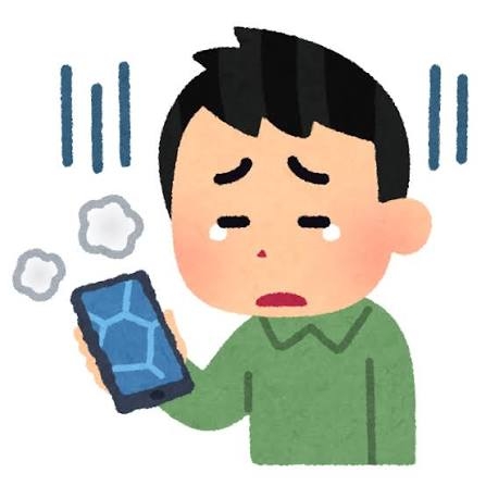 ios26 調子悪い