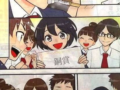 【ダイレクトメール】進研ゼミの漫画の思い出