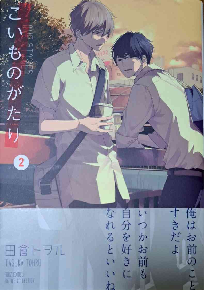 【定期】商業BLが好きな人 part 53【閲覧注意】