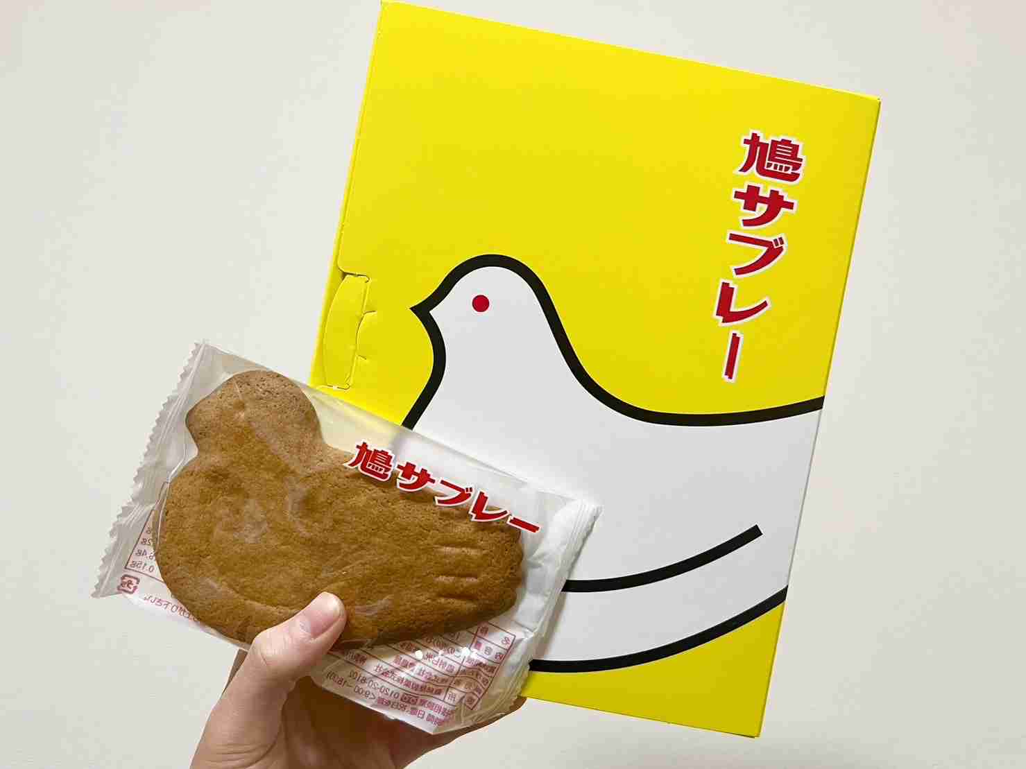 お菓子の名前を書くと、誰かが何かコメントしてくれるトピ