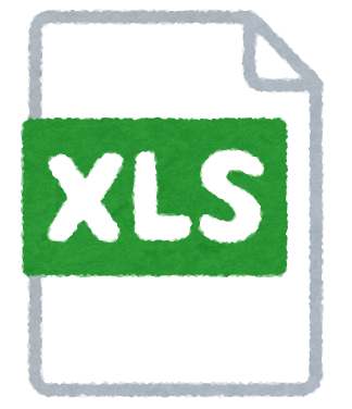 EXCELあるある