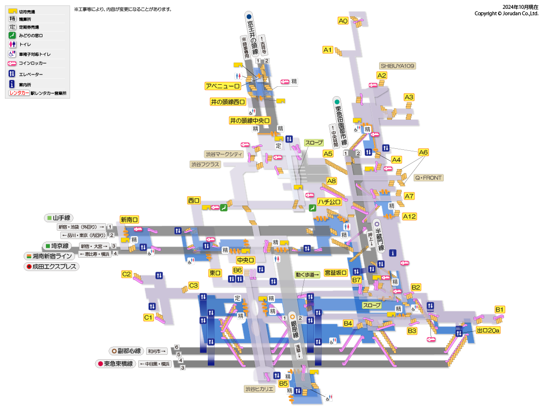 【東京都渋谷区】渋谷駅について知っていること