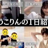 >>116子供と45日の夏休みを今も満喫していて、まだ夏休み終わらないでほしいと思っ... | ガールズちゃんねる - Girls Channel -