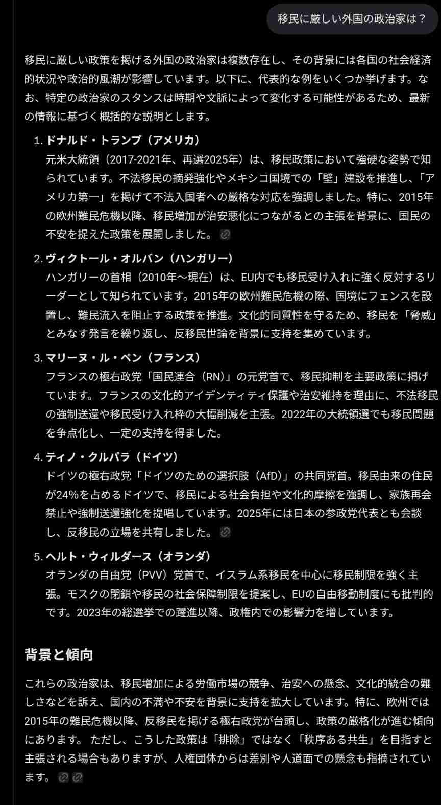 「風の時代」についてどう思う?