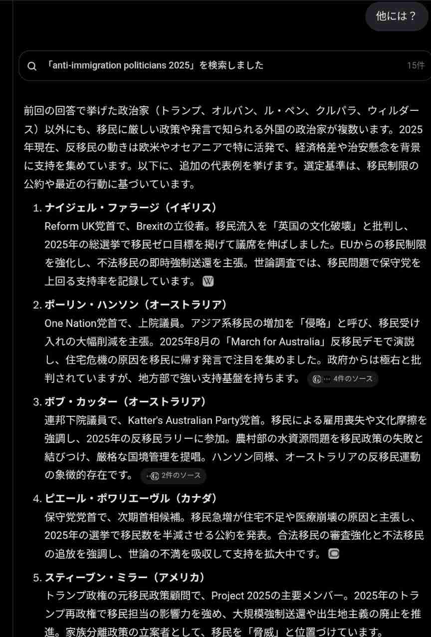 「風の時代」についてどう思う?