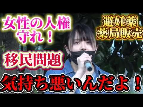 JICAアフリカホームタウン問題！避妊薬が薬局で買える！このタイミングの気持ち悪さ！