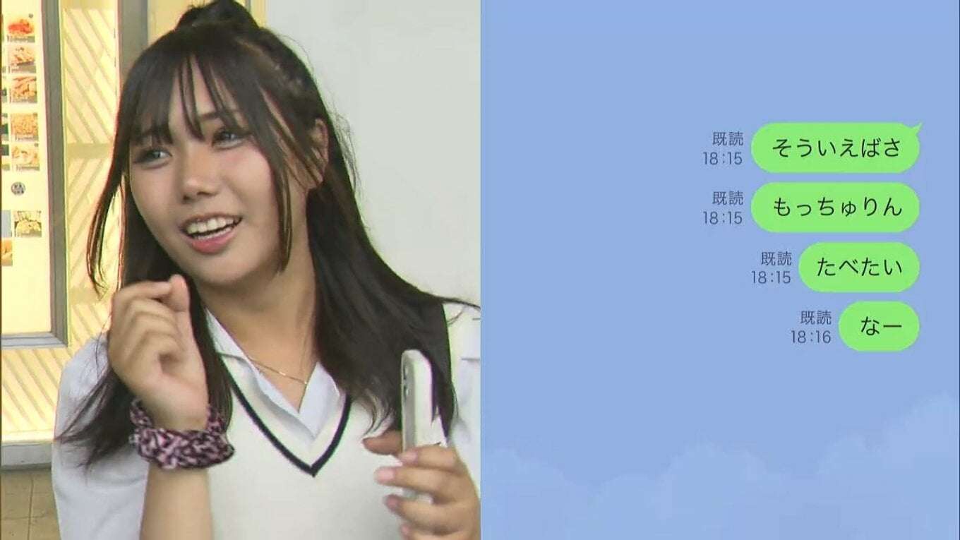 「3行超えたら威圧感」「その絵文字は怖い」令和7年のSNS作法　あなたはついていける？「インスタは顔にモザイクがカワイイ(*´ｰ`*)」え？？【原田曜平教授も解説】