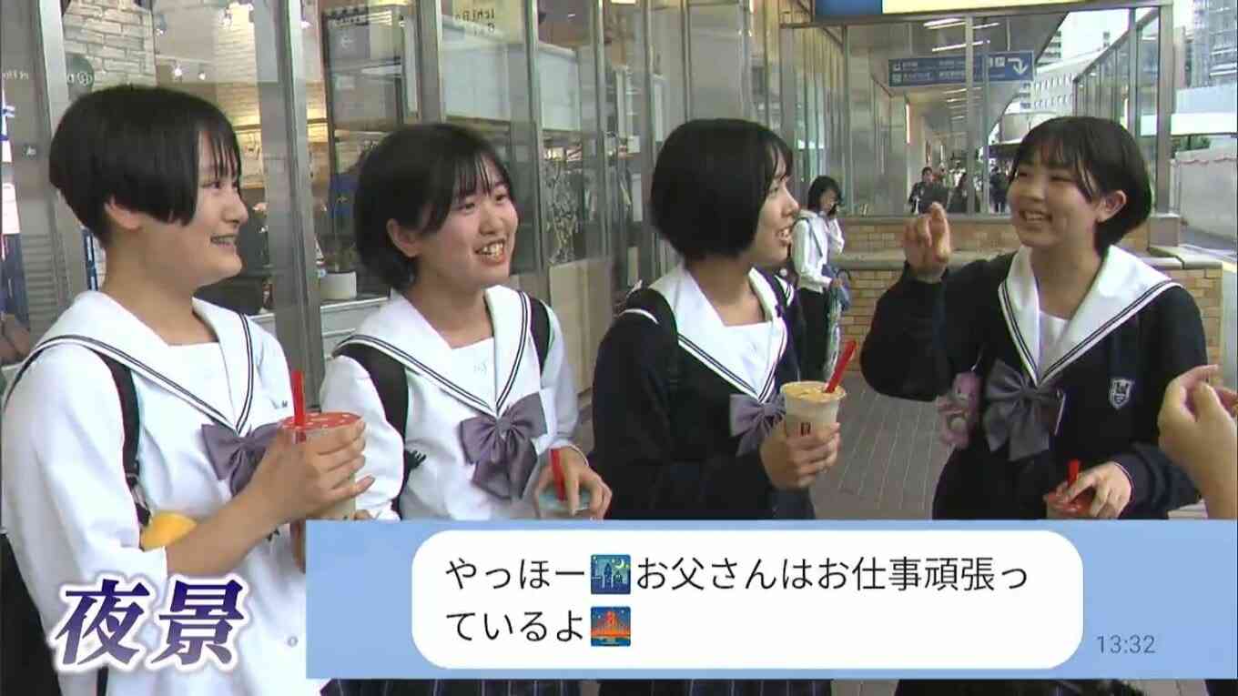 「3行超えたら威圧感」「その絵文字は怖い」令和7年のSNS作法　あなたはついていける？「インスタは顔にモザイクがカワイイ(*´ｰ`*)」え？？【原田曜平教授も解説】