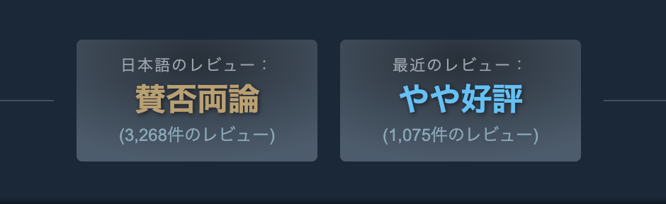 Steam新レビューが暴いた“評価の鎖国”：なぜ日本の評価は世界一厳しいのか？ | XenoSpectrum