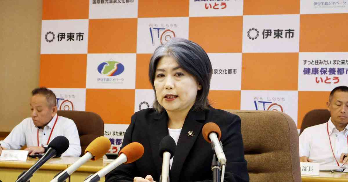 伊東市長不信任、全会一致で可決　「責任は重大で言語道断」 | 毎日新聞