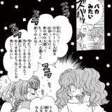 政治とか本当に大事なニュースに注目するか、芸能スキャンダルとかくだらないこと... | ガールズちゃんねる - Girls Channel -