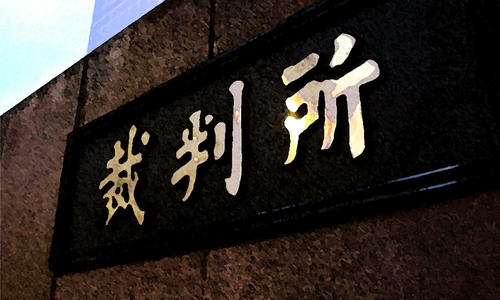 松本人志らの酒席参加　渡邊センスが裁判で涙「書かれる側のことも考えて」11・25判決 - 芸能 : 日刊スポーツ