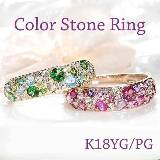 【楽天市場】K18YG/PG ダイヤモンド カラーストーン リング【0.05ct】【送料無料】ゴールド 18金 K18 指輪 ダイヤモンドリング パワーストーン 色石４月 人気 ダイヤ ダイア 可愛い 人気 おしゃれ 代引手数料無料 品質保証書 レディース ジュエリー ギフト 女性 贈り物 重ね着け：ジュエリーAURA
