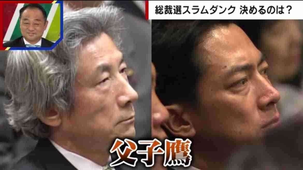 小泉進次郎氏、郵便局への国費支援に前向き　「地域守る核は郵便局」
