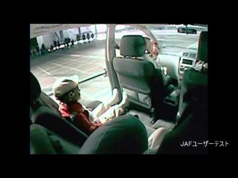 チャイルドシート不使用の危険性～急ブレーキ時～【JAFユーザーテスト】