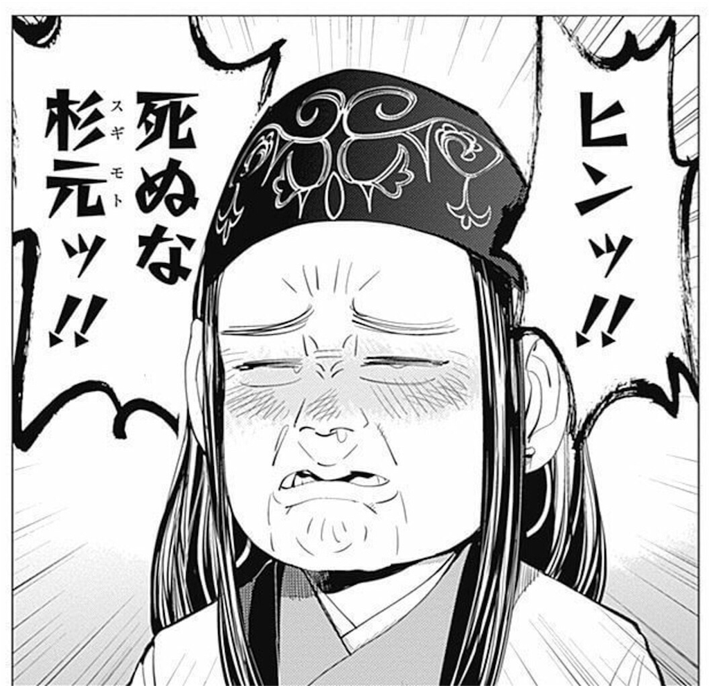 ガチな叫び声ってどんな感じ？