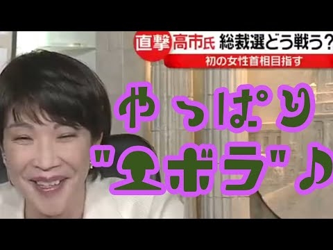 来たれ9.23、新宿戸山公園！【コンセプト動画】