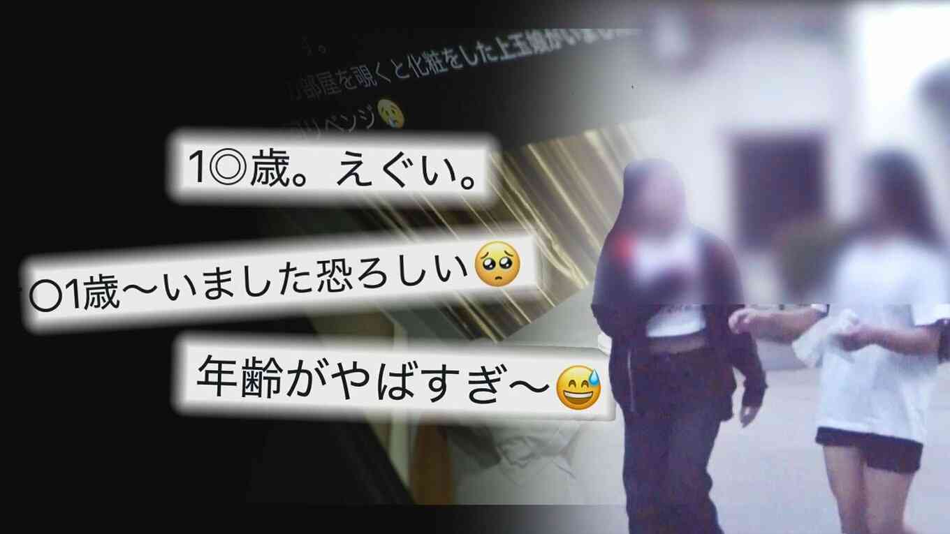 ラオスで広がる日本人“児童買春ツアー”の闇 授業の合間に呼び出され…性的搾取される少女たち